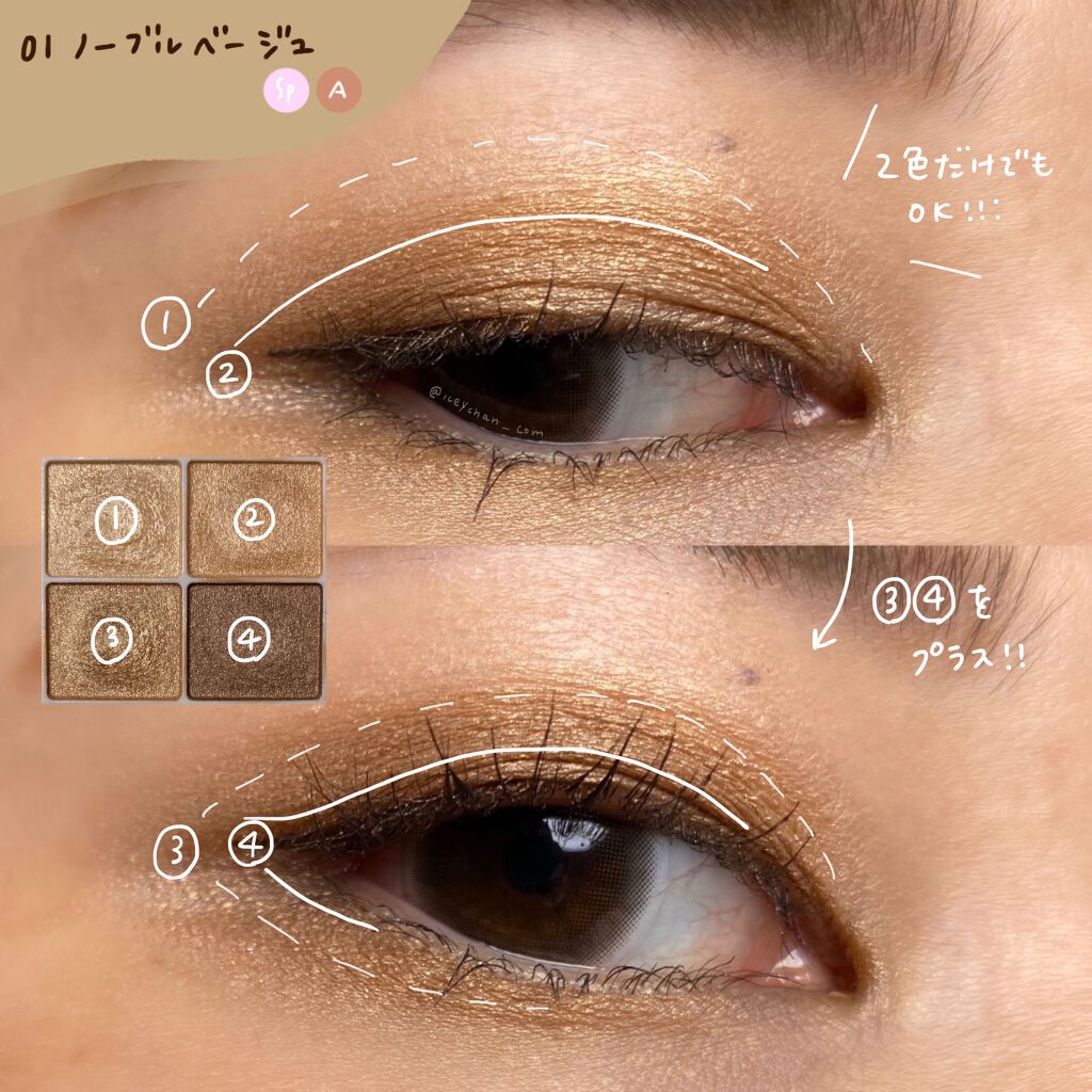 シルキースフレアイズ/キャンメイク/アイシャドウパレットを使ったクチコミ（2枚目）