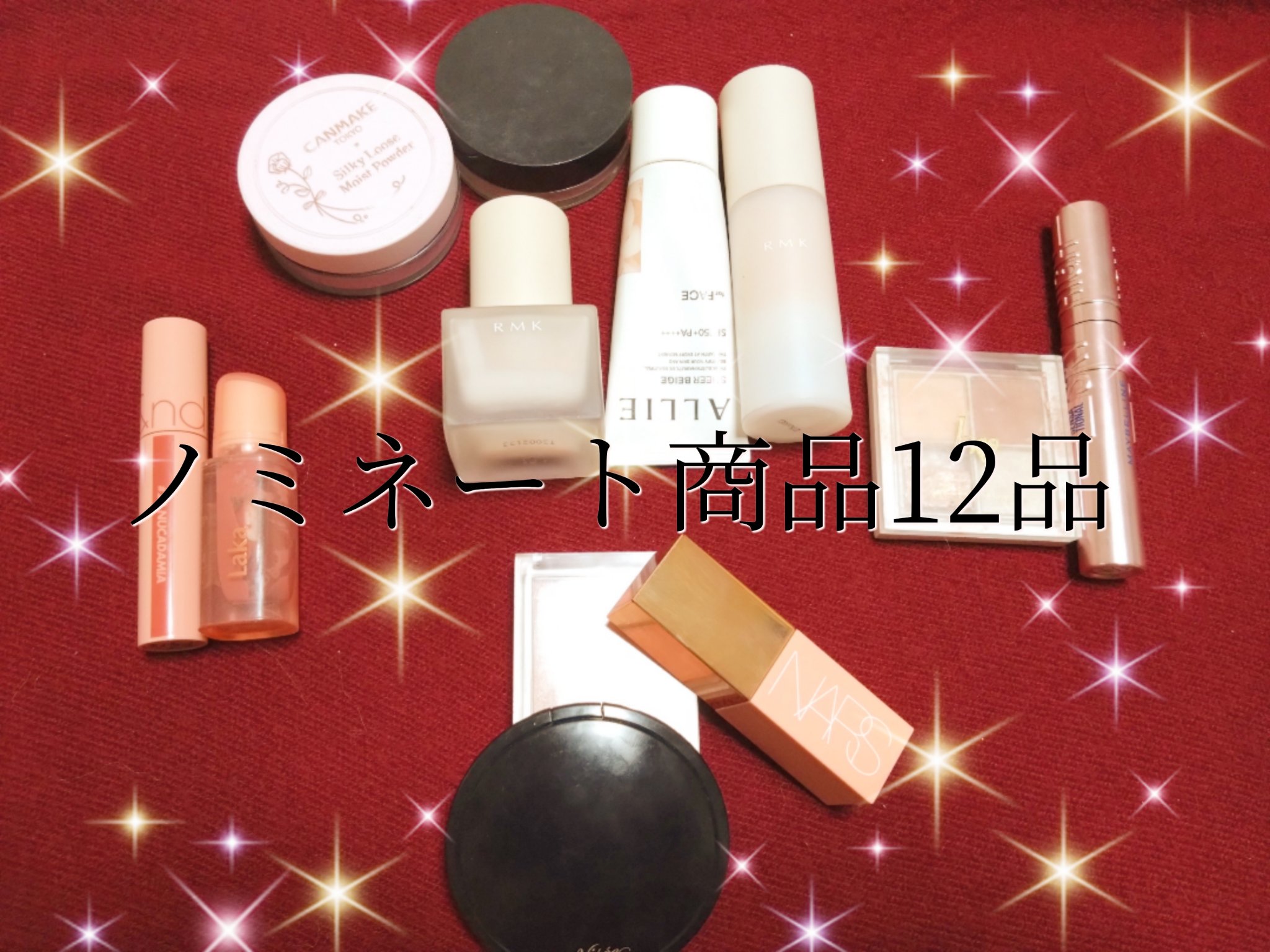 RMK ラスティング ジェルクリーミィファンデーション 200L/RMK/クリーム・エマルジョンファンデーションを使ったクチコミ（2枚目）