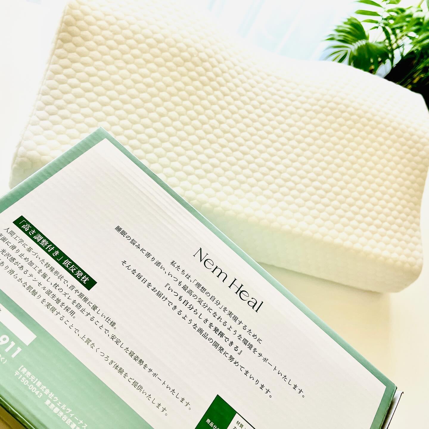 4段階高さ調整付の低反発枕  Nem Heal /ウェルヴィーナス/その他を使ったクチコミ（2枚目）