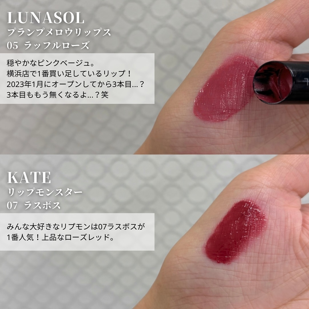 ルージュ ココ フラッシュ 164 フレイム/CHANEL/口紅を使ったクチコミ（3枚目）