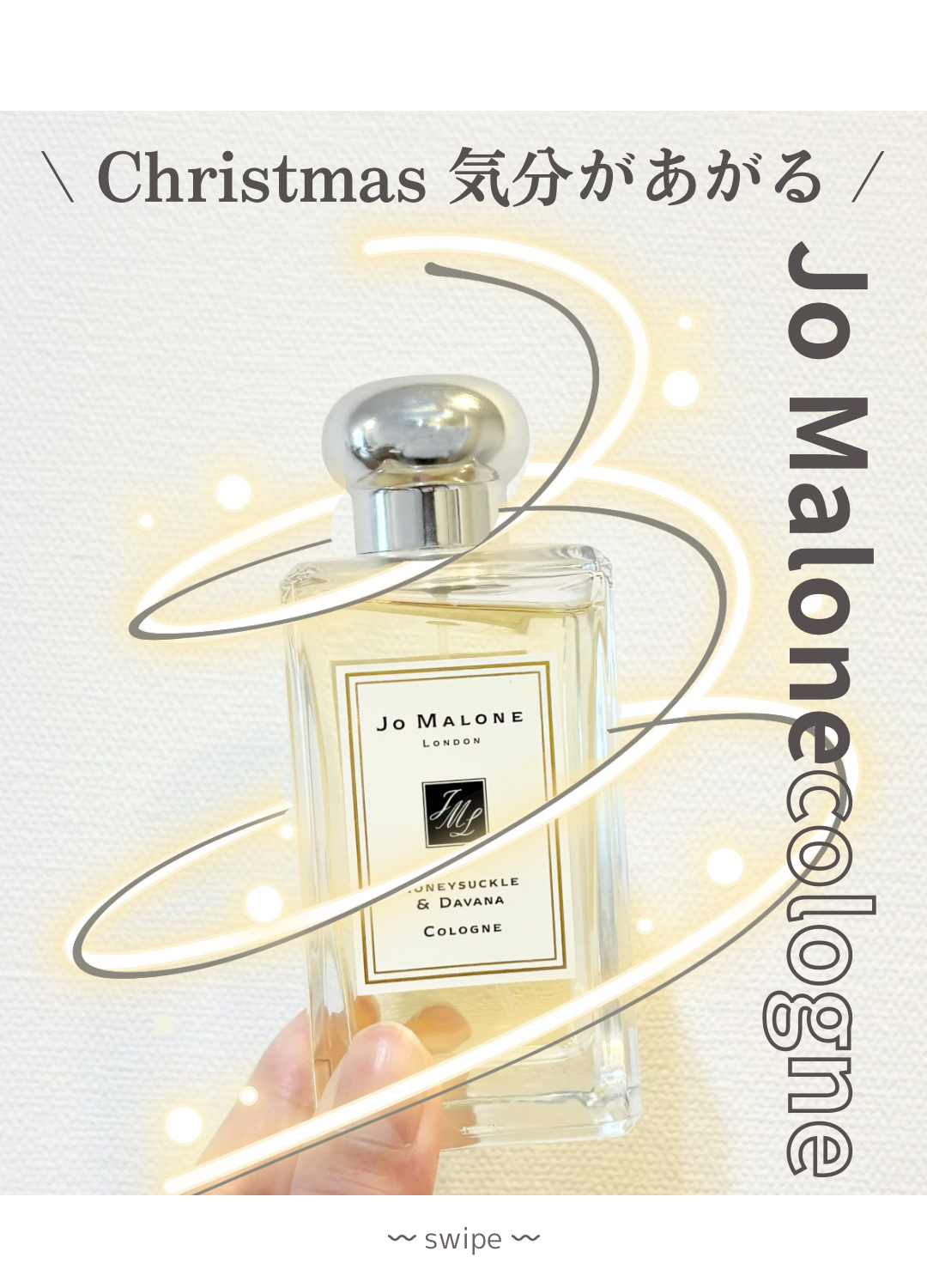 新品未使用品　ジョーマーロン　30ｍｌハニーサックル＆タバナコロン ハニーサックル & ダバナ コロン / Jo Malone London(ジョー マローン