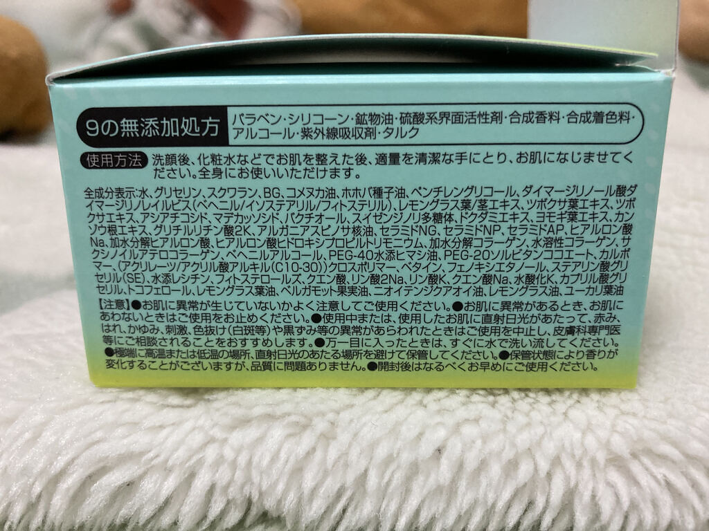  ディープモイスチャークリーム/LIHAW/フェイスクリームを使ったクチコミ（3枚目）