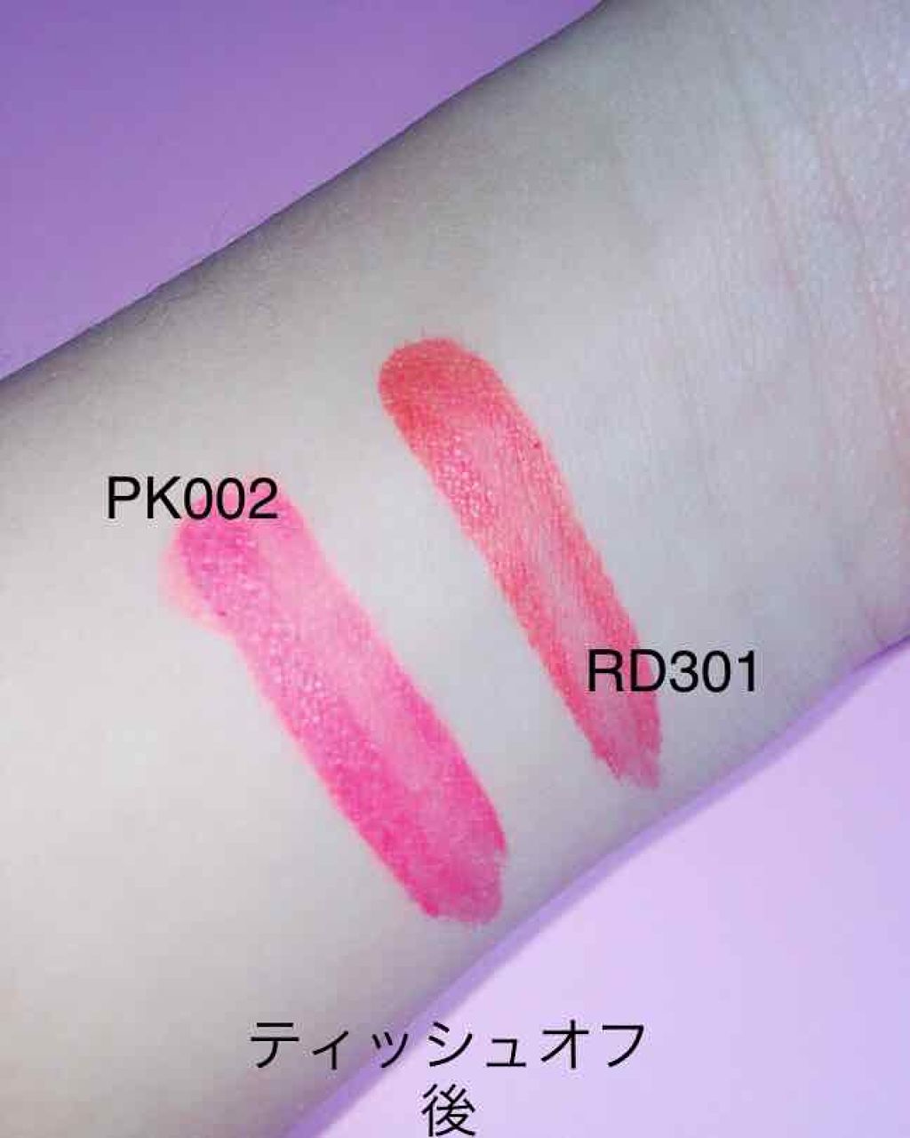 ディアダーリン ウォータージェルティント/ETUDE/リップティントを使ったクチコミ（3枚目）