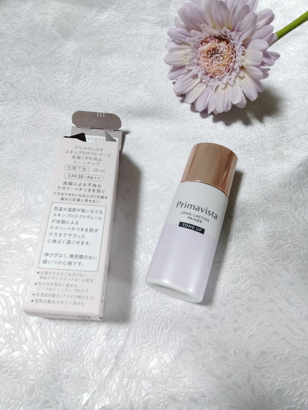スキンプロテクトベース<皮脂くずれ防止>/プリマヴィスタ/化粧下地を使ったクチコミ(3枚目)