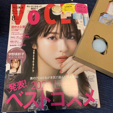 VOCE 2020年8月号/VoCE (ヴォーチェ)/雑誌を使ったクチコミ（2枚目）