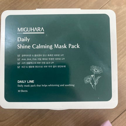 シャインカーミングデイリーパック/MIGUHARA/シートマスク・パックを使ったクチコミ(1枚目)