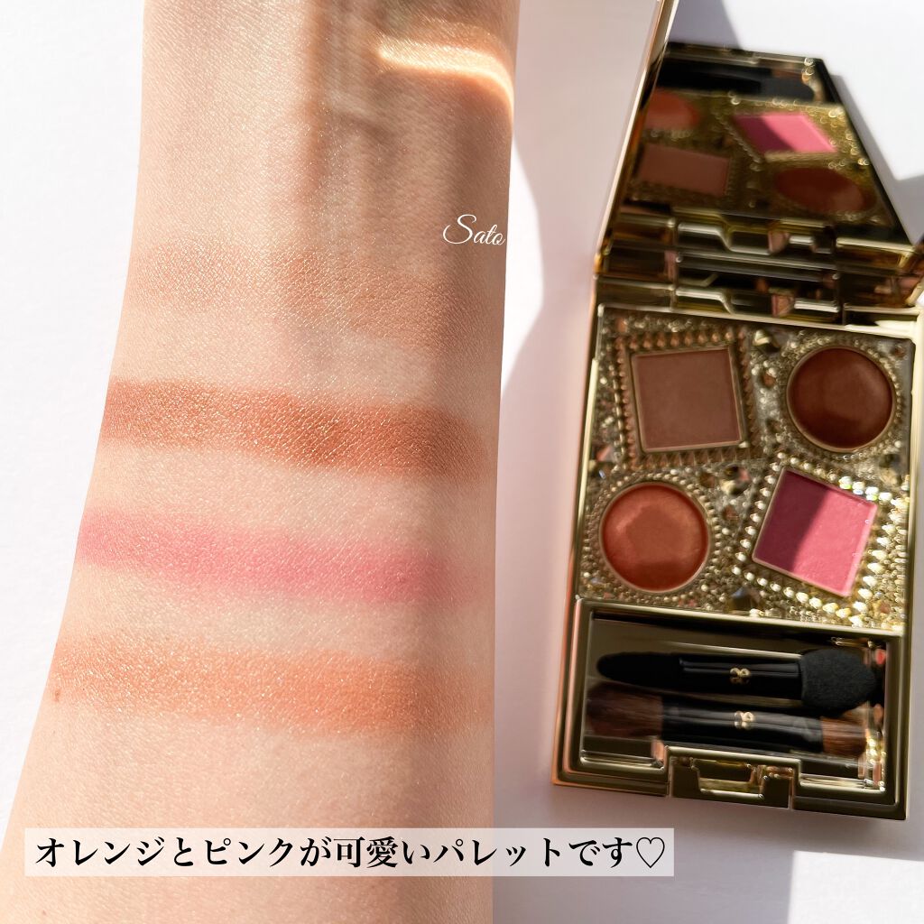 エレガンス ヌーヴェル アイズ 31/Elégance/アイシャドウパレットを使ったクチコミ（3枚目）