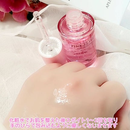 ピンクティーツリーシナジーセラム/APLIN/美容液を使ったクチコミ(5枚目)