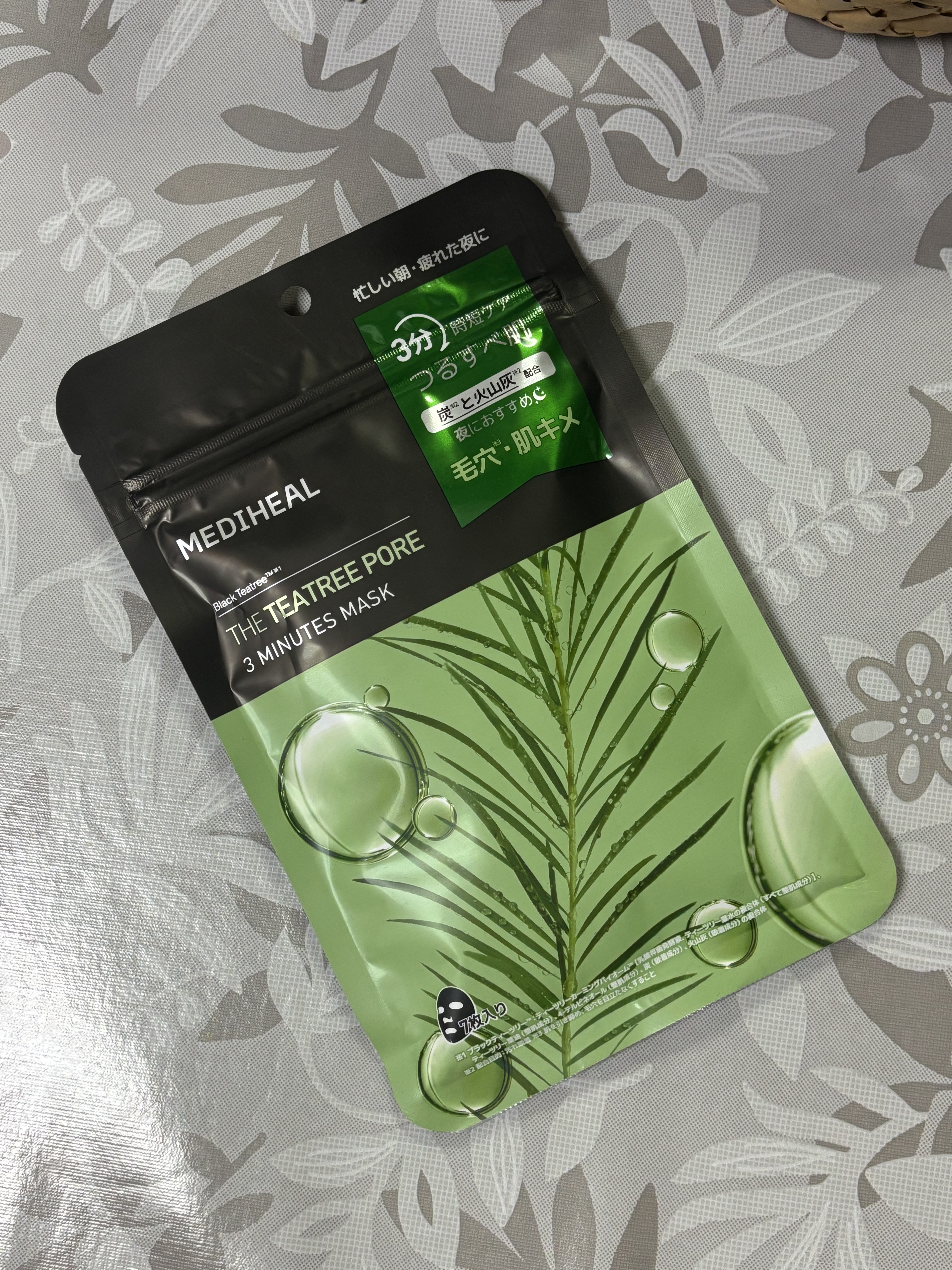 THE ティーツリーポア 3ミニッツ マスク/MEDIHEAL/シートマスク・パックを使ったクチコミ（2枚目）