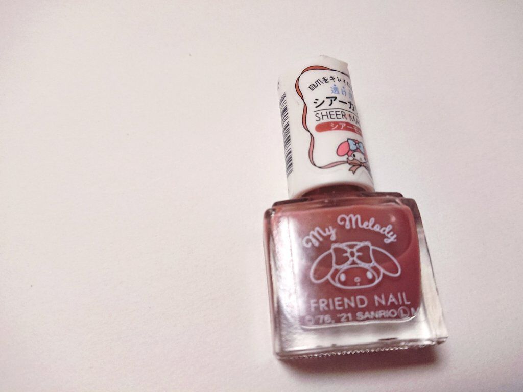 フレンドネイル(リニューアル品)	/DAISO/マニキュアを使ったクチコミ(2枚目)