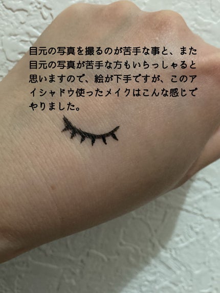 ジェミィリッチ アイズ/Visée/アイシャドウパレットを使ったクチコミ(4枚目)