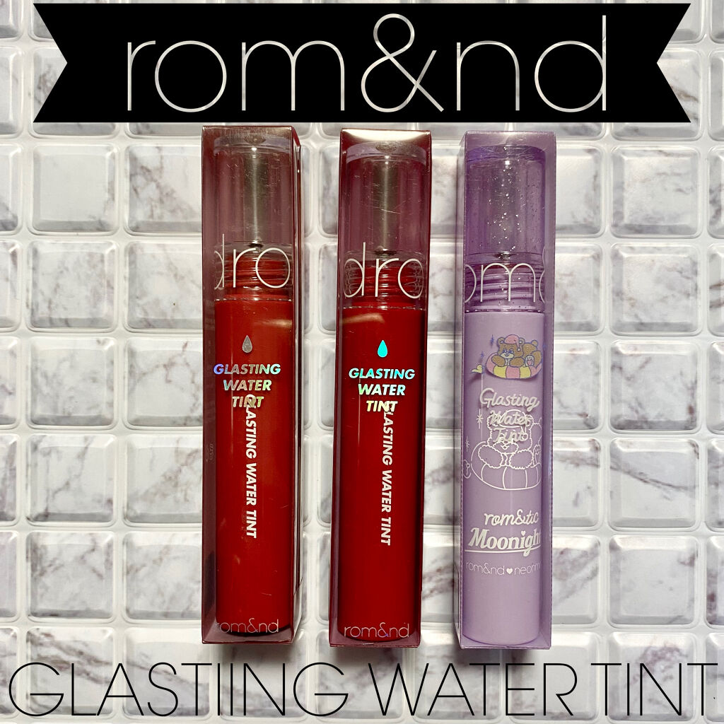 グラスティングウォーターティント/rom&nd/リップティントを使ったクチコミ（1枚目）