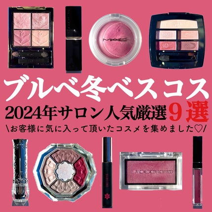 レ ベージュ パレット ルガール / CHANELの口コミ | おすすめ順 レ ベージュ パレット ルガール / CHANELの口コミ | おすすめ順