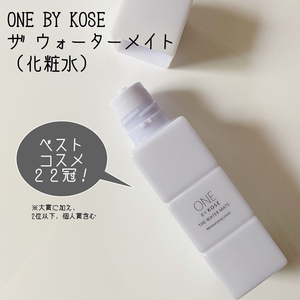 セラム ヴェール/ONE BY KOSE/美容液を使ったクチコミ(5枚目)