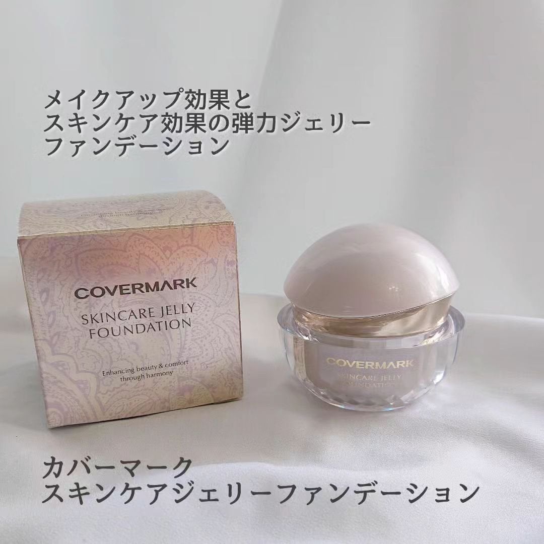 スキンケア ジェリーファンデーション/COVERMARK/その他ファンデーションを使ったクチコミ(1枚目)