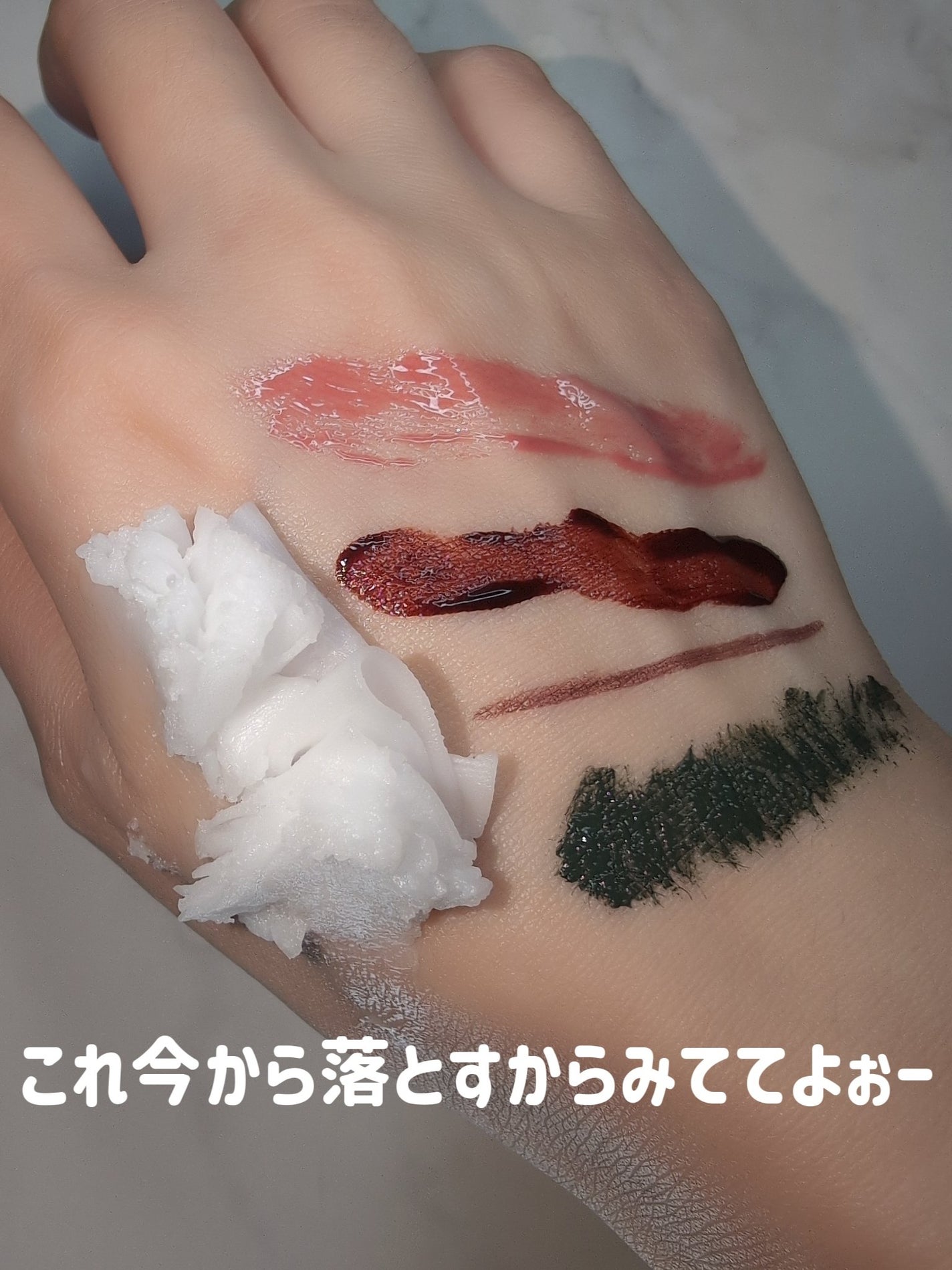 ピュアグラインディングクレンジングバーム/Dr.Althea/クレンジングバームを使ったクチコミ(2枚目)