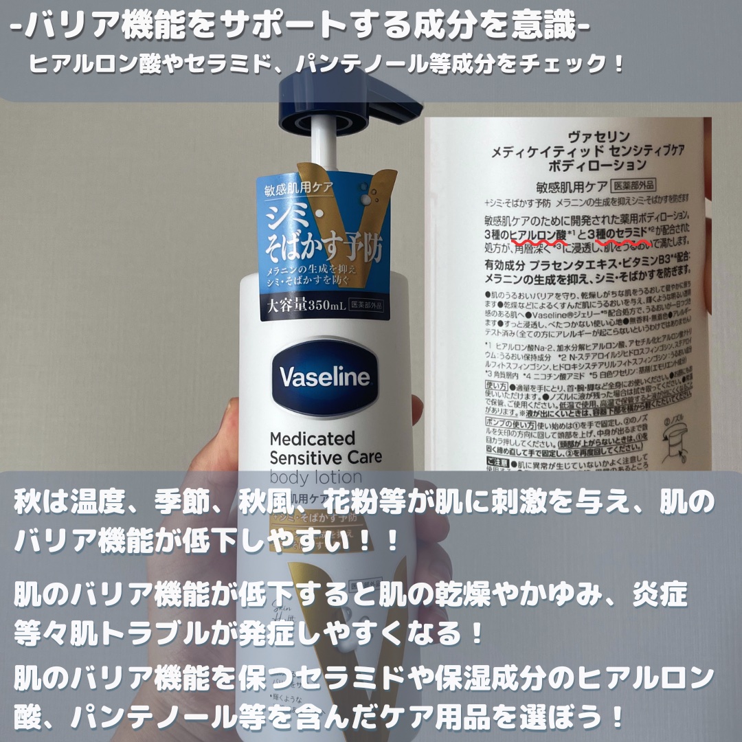 うるモイストウォーターストレージエマルジョン/byTREES/ヘアミルクを使ったクチコミ（3枚目）