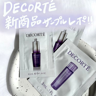 ヴィタ ドレーブ/DECORTÉ/ブースター・導入液を使ったクチコミ（1枚目）