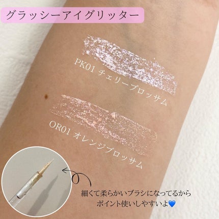 アンドバイロムアンド グラッシーボムティント/&nd by rom&nd/リップティントを使ったクチコミ(4枚目)