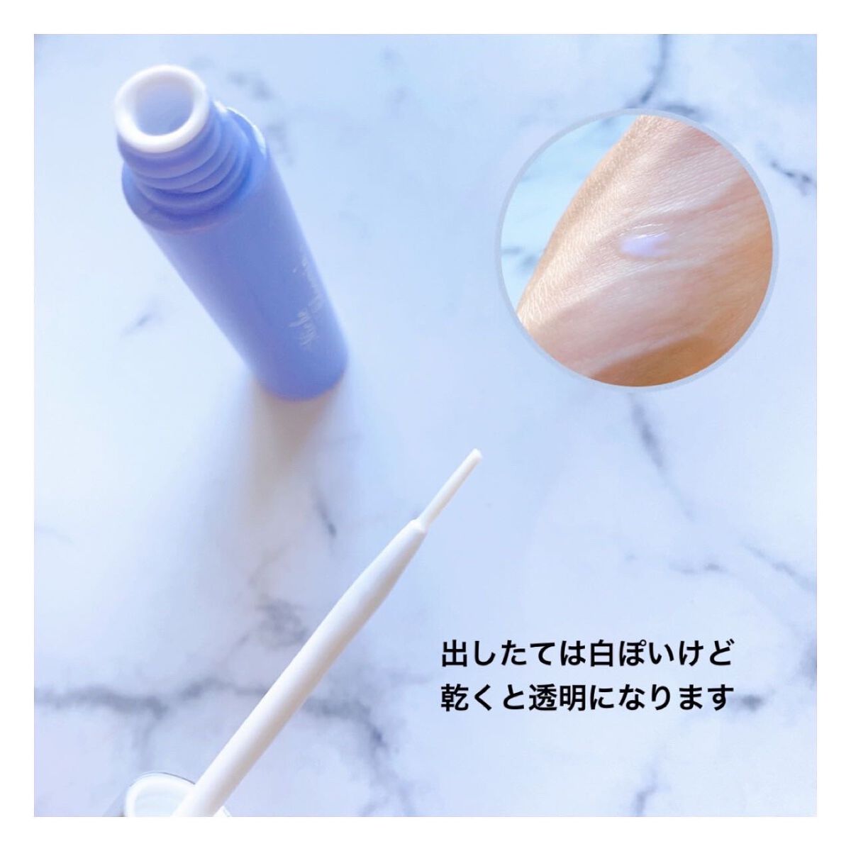 アイラッシュグルー/ミッシュブルーミン/つけまつげ by るる