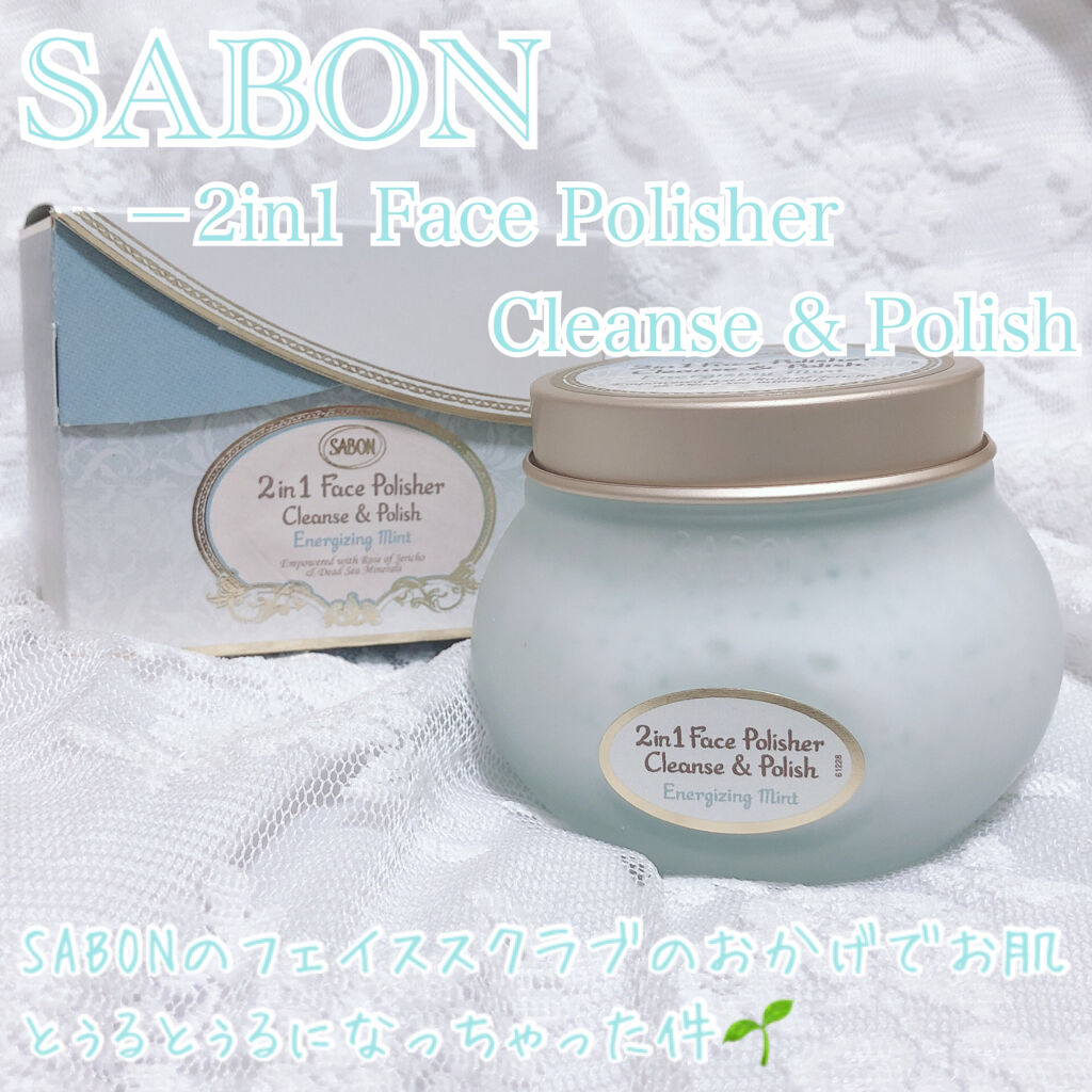 フェイスポリッシャー リフレッシング（ミント）/SABON/スクラブ・ゴマージュを使ったクチコミ（1枚目）