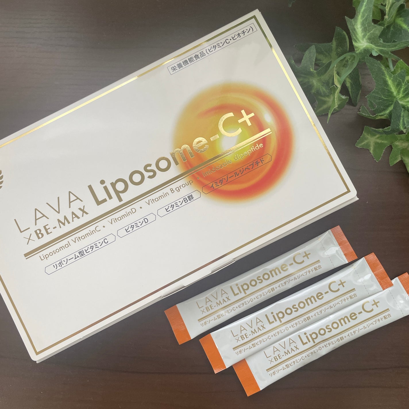 LAVA×BE-MAX Liposome-C+|LAVAの口コミ - 話題のリポソーム型の LAVA×BE-MAX Liposome-C+|LAVAの口コミ - 話題のリポソーム型の