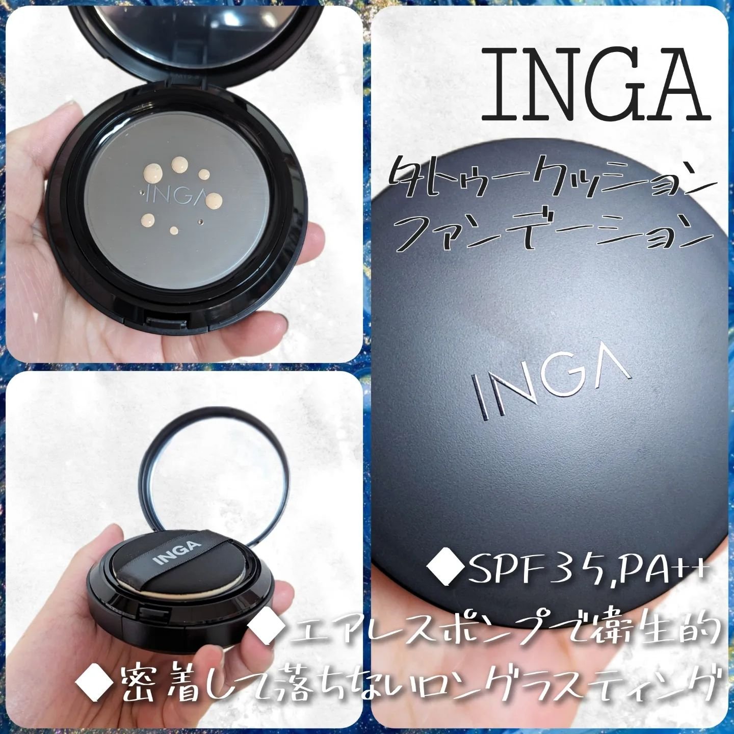 タトゥークッションファンデーション N19 ライトバニラ/INGA/クッションファンデーションを使ったクチコミ（1枚目）