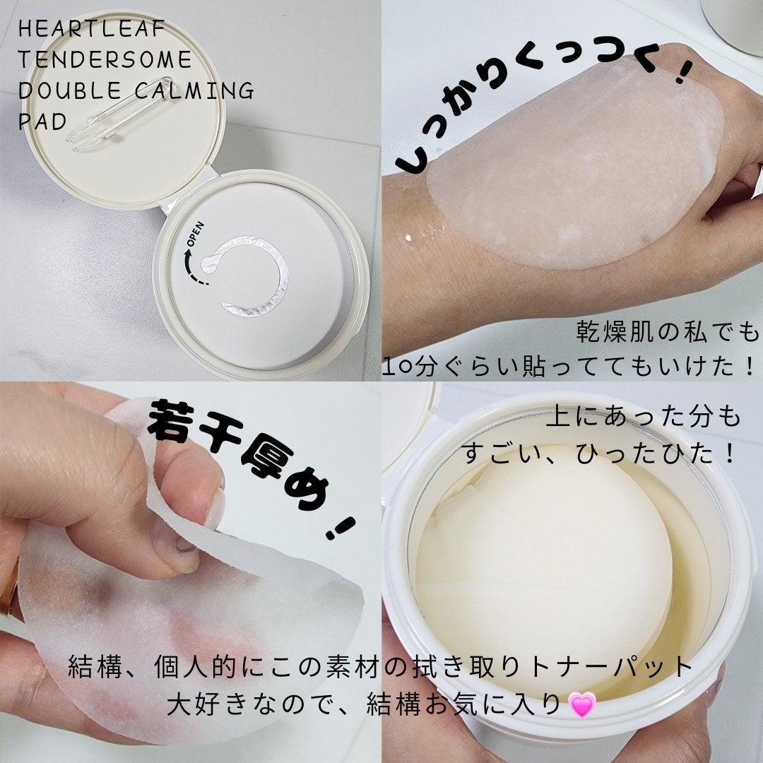 ドクダミテンダーゾームダブルカーミング水分アンプル/ilso/美容液を使ったクチコミ(2枚目)