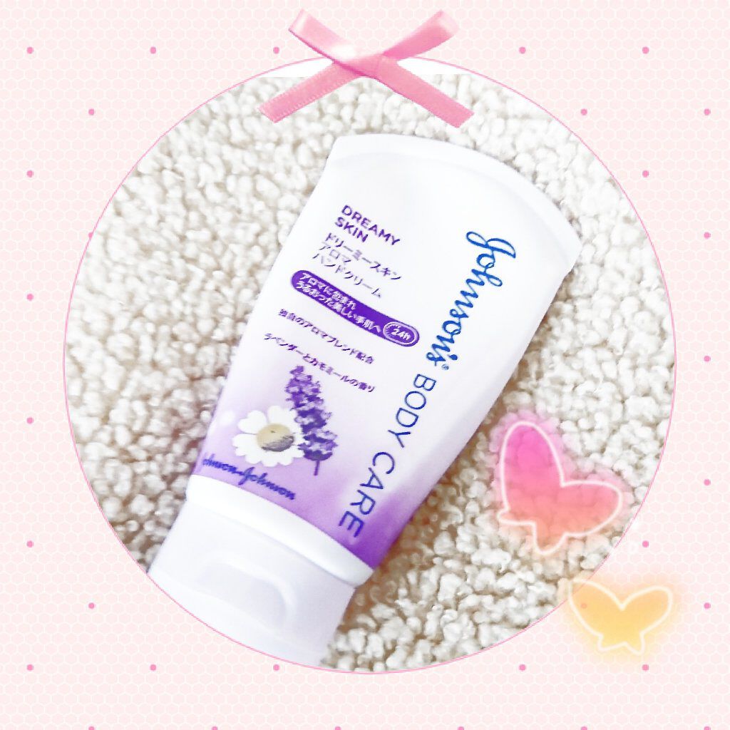 ジョンソンボディケア ドリーミースキン アロマ ハンドクリーム/ジョンソンボディケア/ハンドクリームを使ったクチコミ(5枚目)