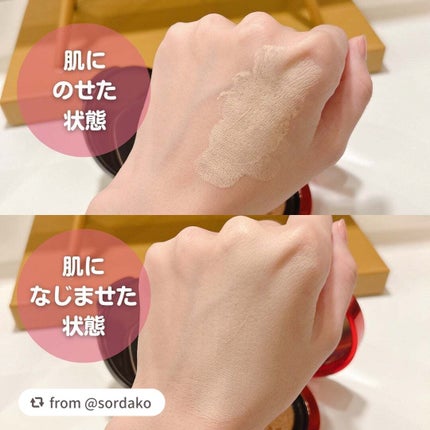 プロテーラービーベルベットカバークッション/espoir/クッションファンデーションを使ったクチコミ(4枚目)