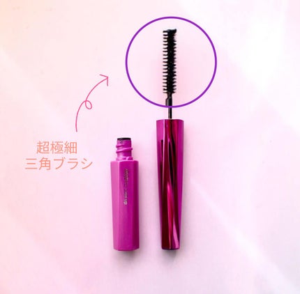 「塗るつけまつげ」自まつげ際立てタイプ/デジャヴュ/マスカラを使ったクチコミ(2枚目)