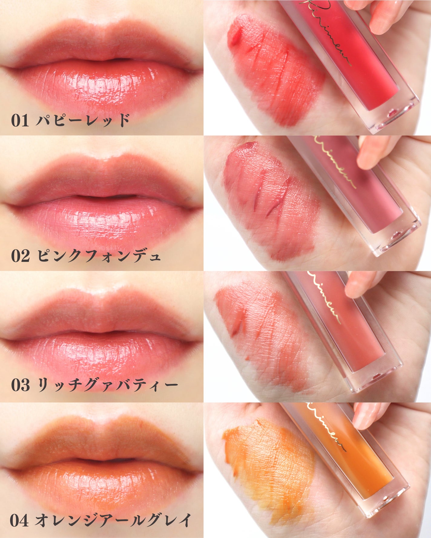 ミューテッドシアーティント/Ririmew/リップティントを使ったクチコミ(3枚目)