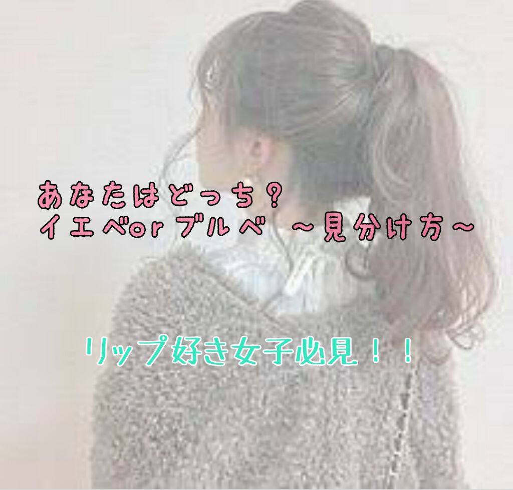 自己紹介/雑談/その他を使ったクチコミ（1枚目）