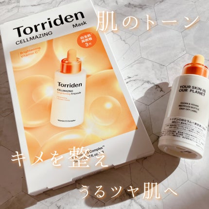 セルメイジング ビタC ブライトニングマスク/Torriden/シートマスク・パックを使ったクチコミ(1枚目)