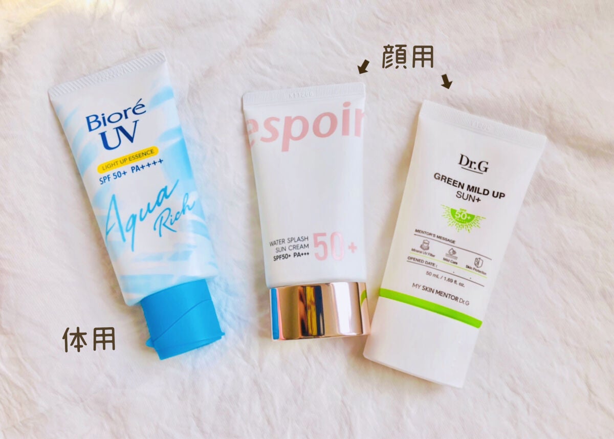 グリーンマイルドアップサンプラス/Dr.G/日焼け止めクリームを使ったクチコミ(2枚目)