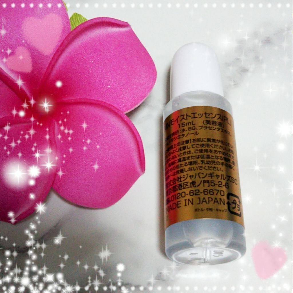 MAINICHI プラスピュア PL/ジャパンギャルズ/美容液を使ったクチコミ(2枚目)