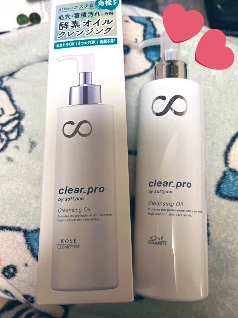 ソフティモ ソフティモ クリアプロ 酵素クレンジングオイルのクチコミ「shabon_official 様より
@kosecosmeport 様【ソフティモ クリアプ.....」（1枚目）