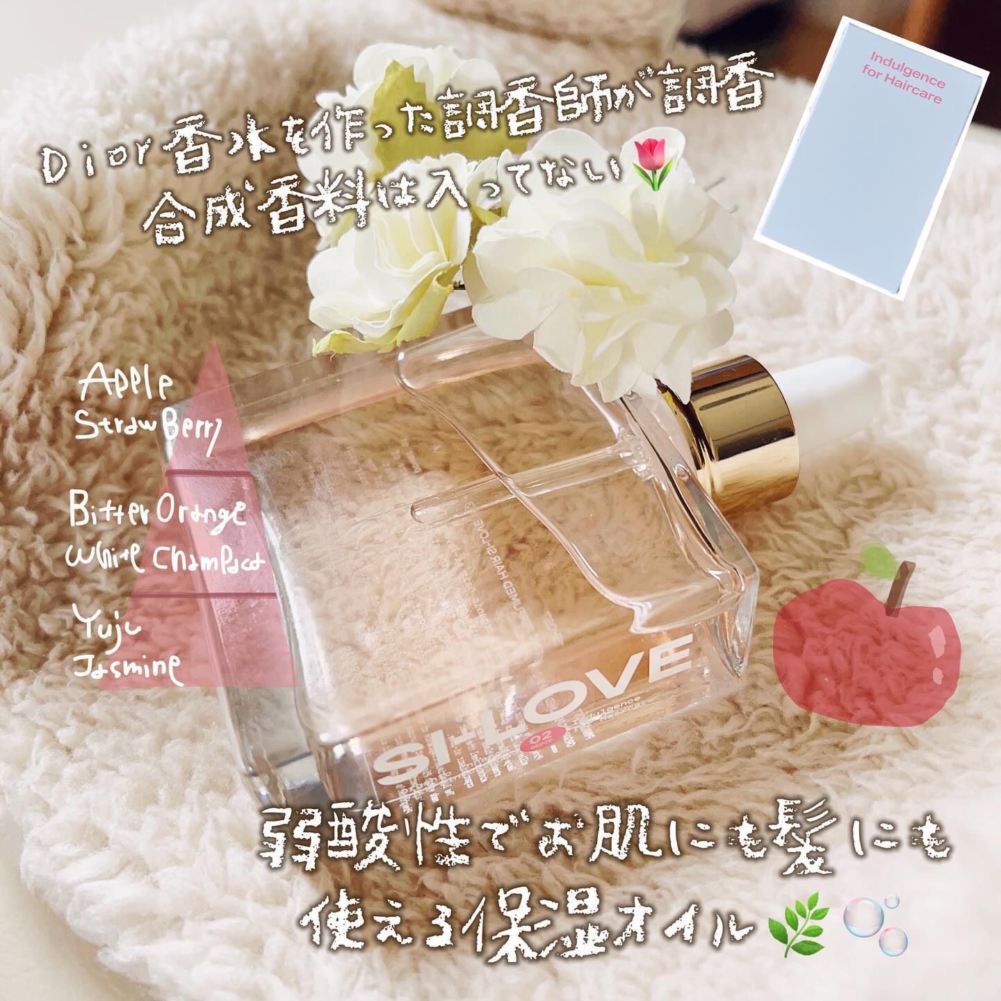 オーガニックヘアシロップ/PINKGHOST/ヘアオイルを使ったクチコミ（3枚目）