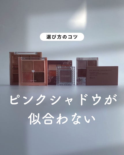 シルキースフレアイズ/キャンメイク/アイシャドウパレットを使ったクチコミ(1枚目)