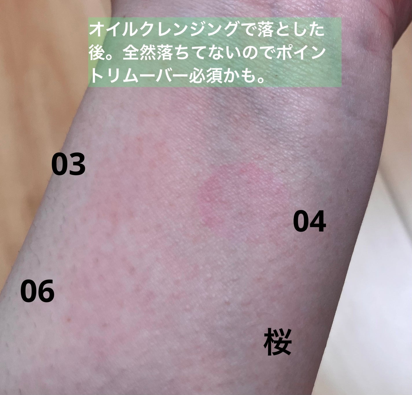 ジェルフィットティント/AMUSE/リップティントを使ったクチコミ(6枚目)