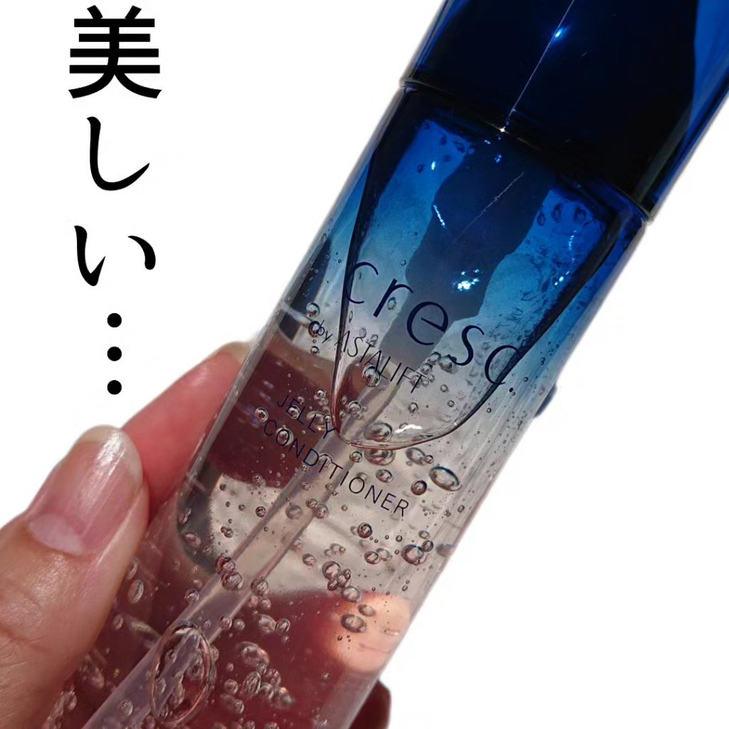 ジェリー コンディショナー/cresc. by ASTALIFT/化粧水を使ったクチコミ（3枚目）