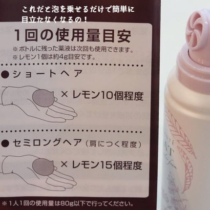 おリボンママ on LIPS 「\美容室までの繋ぎにも♡╱毎月きっちりと美容室いけない..」(4枚目)