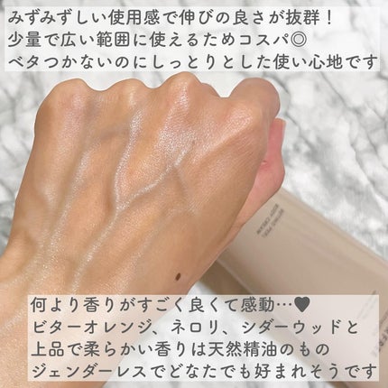 レチノピールボディクリーム/BORDER FREE cosmetics/ボディクリームを使ったクチコミ(5枚目)