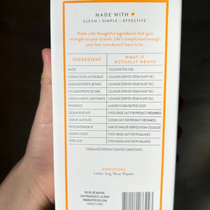 ネイティブ ストレングス シャンプー&コンディショナー(アーモンド&シアバター)/NATIVE/シャンプー・コンディショナーを使ったクチコミ(2枚目)