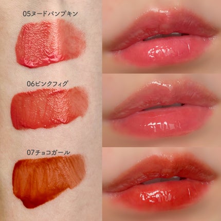 べべティント/AMUSE/リップティントを使ったクチコミ(4枚目)