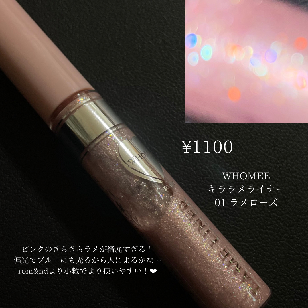 リップフォンデュ/メンソレータム/リップバームを使ったクチコミ（3枚目）