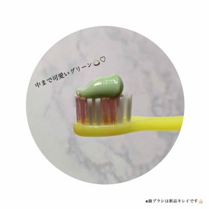 ナチュラルマカロントゥースペースト/ukiwi/歯磨き粉を使ったクチコミ(3枚目)