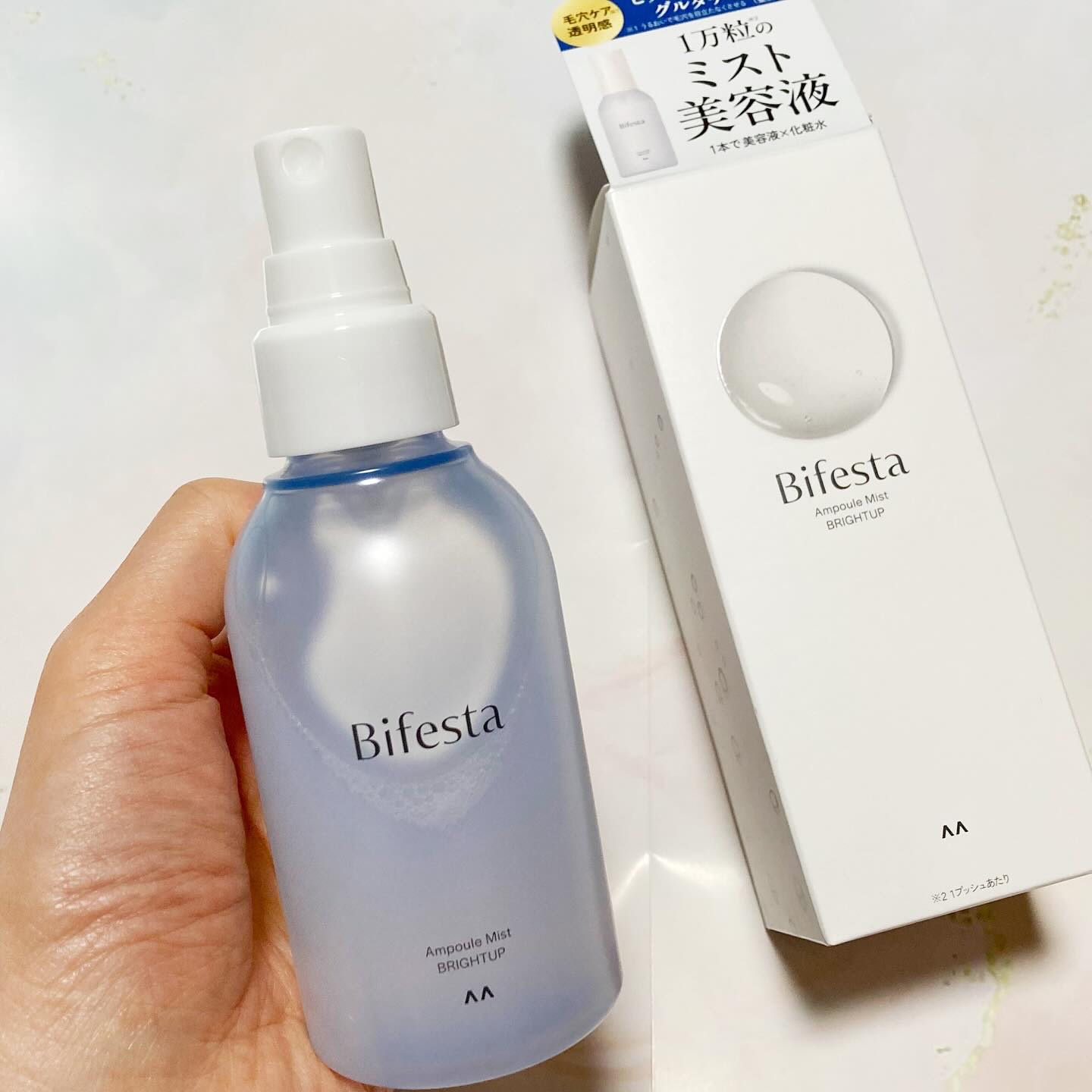 アンプルミスト ブライトアップ/ビフェスタ/美容液を使ったクチコミ（2枚目）