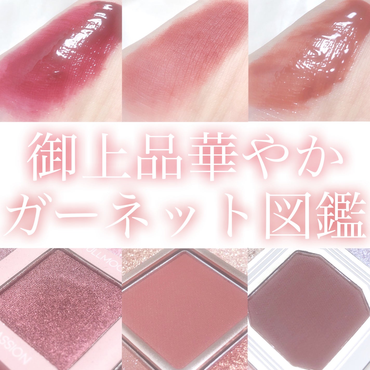 ジューシーラスティングティント/rom&nd/リップティントを使ったクチコミ(1枚目)