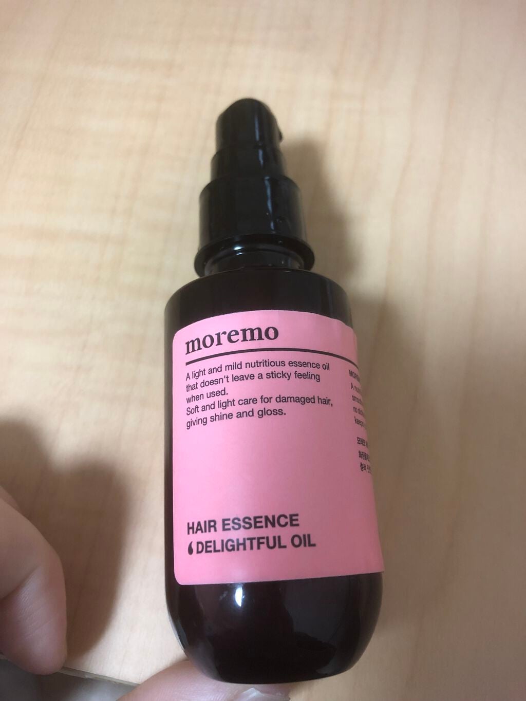 エルジューダ MO/エルジューダ/ヘアオイルを使ったクチコミ(2枚目)